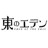 Higashi No Eden